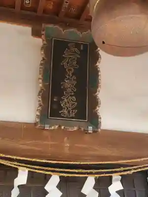 玉取神社(群馬県)