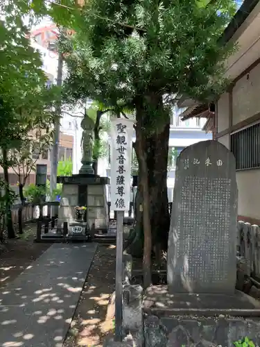 弁天院(東京都)