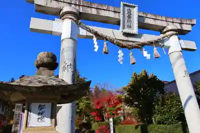 豊景神社の鳥居