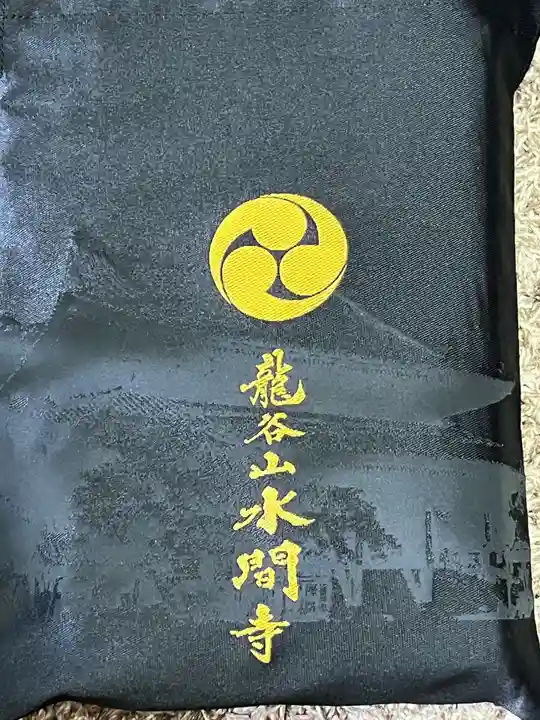 水間寺(大阪府)