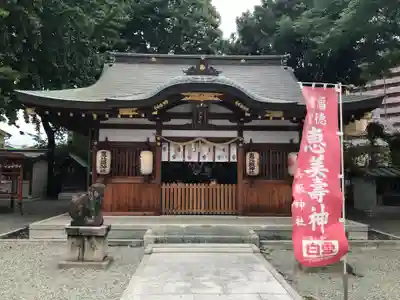 呉服神社の末社・摂社