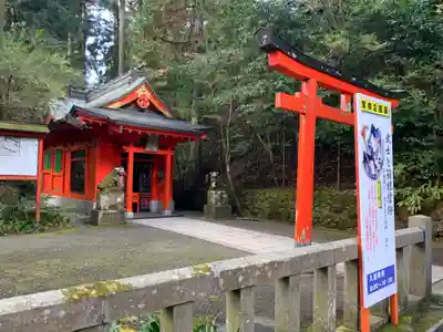箱根神社のその他建物