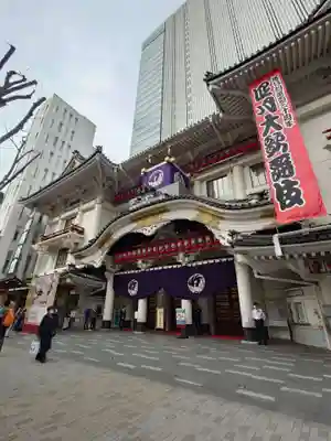 歌舞伎稲荷神社(東京都)