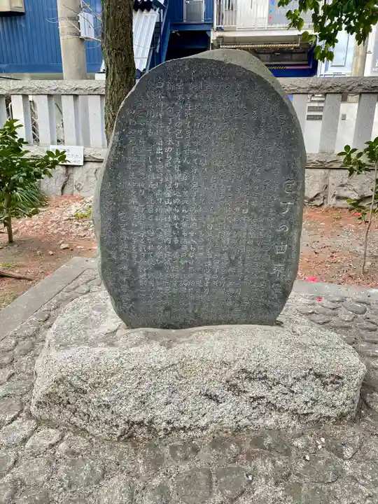 川口神社(埼玉県)