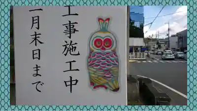 秩父神社のその他建物