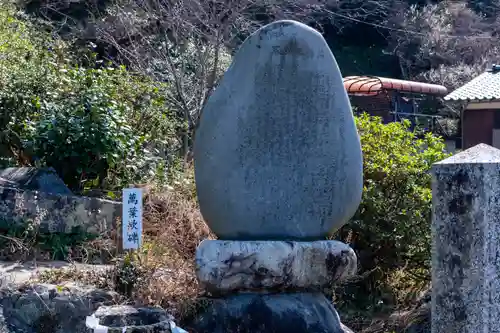 鎮懐石八幡宮(福岡県)