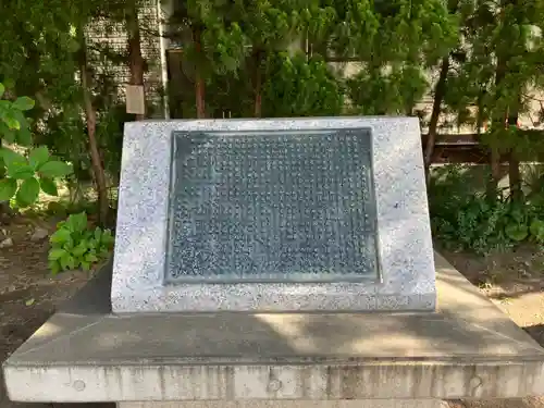 乃木神社(北海道)