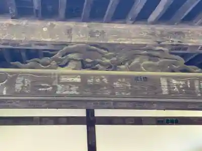 定泉寺の{uncategorized: "未分類", other: "その他", undefined: "問題あり", building: "その他建物", grave: "お墓", sacred_gate: "鳥居", guardian: "狛犬", statue: "像", buddha: "仏像", history: "歴史", nature: "自然", garden: "庭園", animal: "動物", pagoda: "塔", temizu: "手水舎", mountain_gate: "山門・神門", sanctuary: "本殿・本堂", subordinate: "末社・摂社", art: "芸術", scenery: "景色", jizo: "地蔵", ema: "絵馬", goshuin: "御朱印", omikuji: "おみくじ", items: "授与品その他", amulet: "お守り", goshuincho: "御朱印帳", eats: "食事", festival: "お祭り", votive_dance: "神楽", shichigosan: "七五三参", wedding: "結婚式", experience: "体験その他", initially: "初詣", around: "周辺", anti_infection: "感染症対策"}