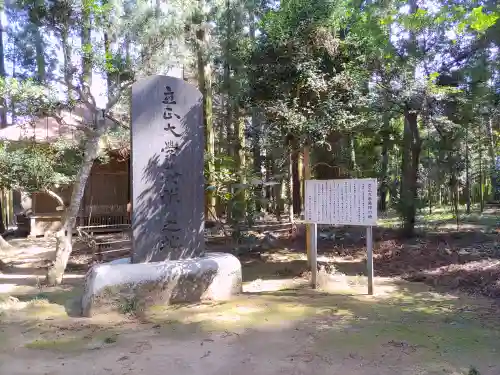 飯高寺の建物その他