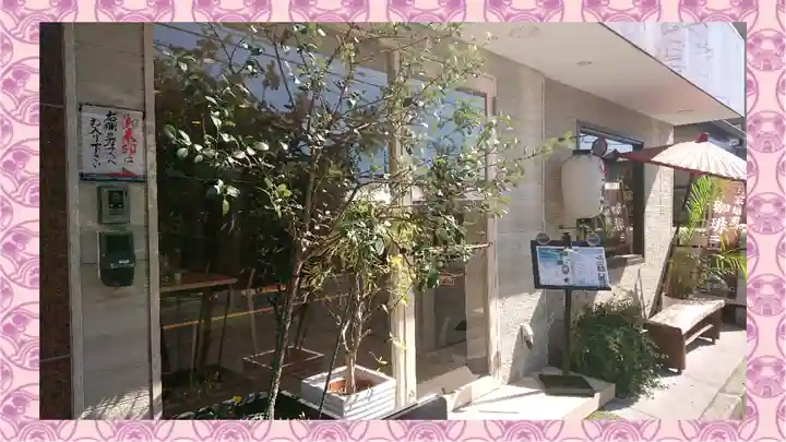 一龍院(東京都)