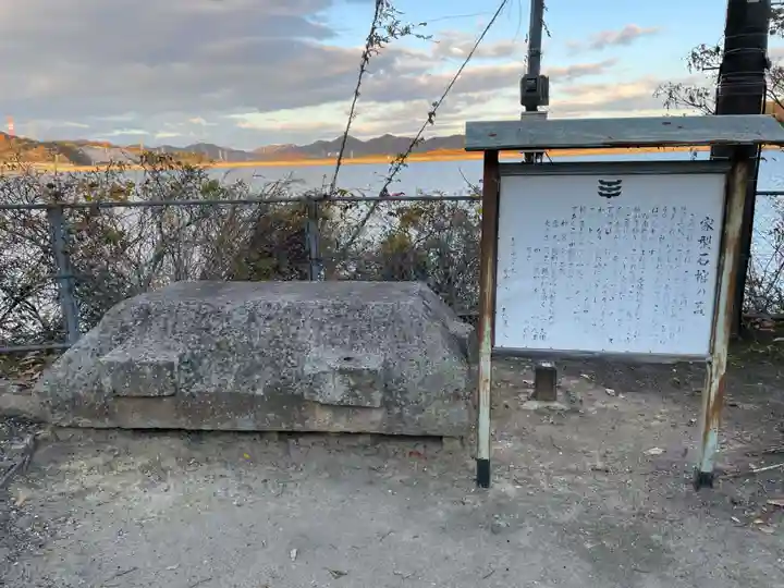 弁財天神社(兵庫県)