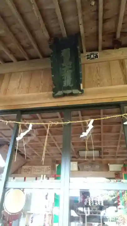 羽黒神社のその他建物