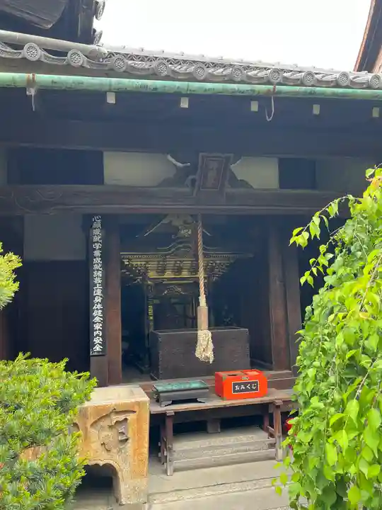 観智院(東寺子院)(京都府)