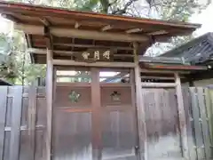 北野天満宮の建物その他