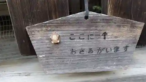 出雲路幸神社(京都府)