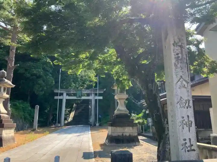 金剱宮(石川県)