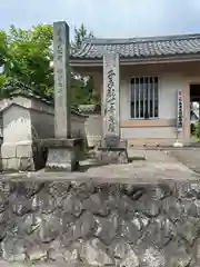 府南寺の建物その他