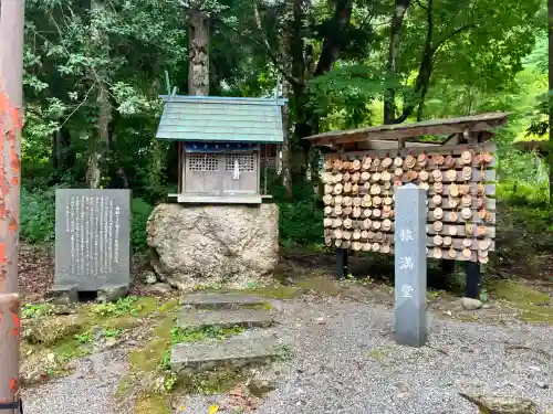 平湯神社(岐阜県)