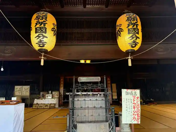 出羽国分寺薬師堂の{uncategorized: "未分類", other: "その他", undefined: "問題あり", building: "その他建物", grave: "お墓", sacred_gate: "鳥居", guardian: "狛犬", statue: "像", buddha: "仏像", history: "歴史", nature: "自然", garden: "庭園", animal: "動物", pagoda: "塔", temizu: "手水舎", mountain_gate: "山門・神門", sanctuary: "本殿・本堂", subordinate: "末社・摂社", art: "芸術", scenery: "景色", jizo: "地蔵", ema: "絵馬", goshuin: "御朱印", omikuji: "おみくじ", items: "授与品その他", amulet: "お守り", goshuincho: "御朱印帳", eats: "食事", festival: "お祭り", votive_dance: "神楽", shichigosan: "七五三参", wedding: "結婚式", experience: "体験その他", initially: "初詣", around: "周辺", anti_infection: "感染症対策"}