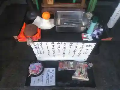 源聖寺のその他建物