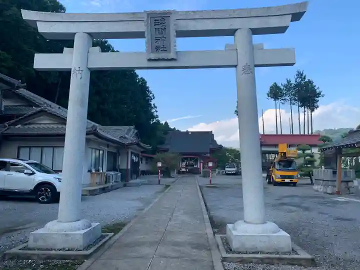 浅間神社の鳥居
