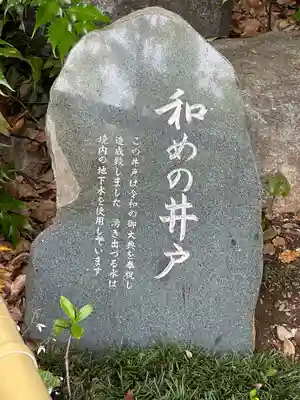 靖國神社(東京都)