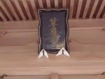 彌彦神社のその他建物