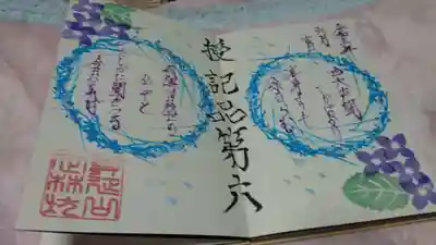 第六です
いつも素敵です