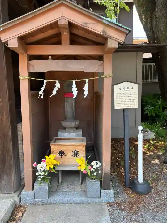 嶺御嶽神社(東京都)