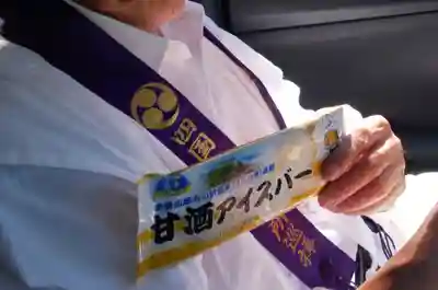 岩屋寺(愛媛県)