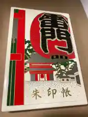 浅草寺の御朱印帳