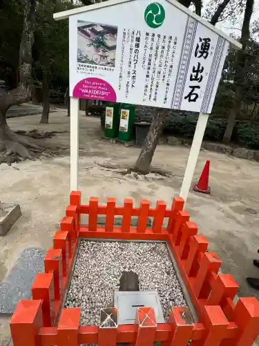 筥崎宮の{uncategorized: "未分類", other: "その他", undefined: "問題あり", building: "その他建物", grave: "お墓", sacred_gate: "鳥居", guardian: "狛犬", statue: "像", buddha: "仏像", history: "歴史", nature: "自然", garden: "庭園", animal: "動物", pagoda: "塔", temizu: "手水舎", mountain_gate: "山門・神門", sanctuary: "本殿・本堂", subordinate: "末社・摂社", art: "芸術", scenery: "景色", jizo: "地蔵", ema: "絵馬", goshuin: "御朱印", omikuji: "おみくじ", items: "授与品その他", amulet: "お守り", goshuincho: "御朱印帳", eats: "食事", festival: "お祭り", votive_dance: "神楽", shichigosan: "七五三参", wedding: "結婚式", experience: "体験その他", initially: "初詣", around: "周辺", anti_infection: "感染症対策"}