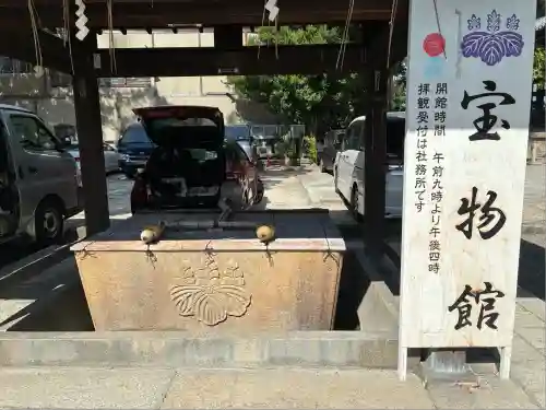 豊国神社(京都府)