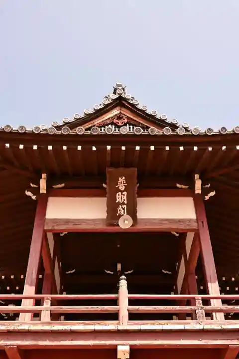 西方寺(広島県)
