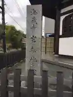 岩船地蔵堂(神奈川県)