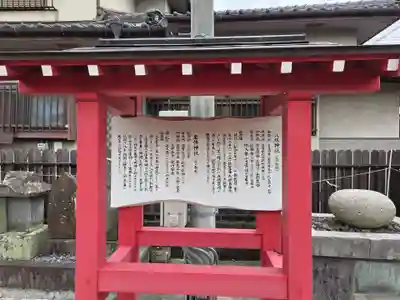 粟嶋神社・八坂神社(佐賀県)