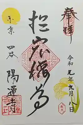 書き置き