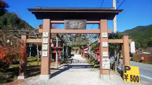 鳥居観音の山門