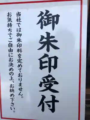 出雲大社のその他建物