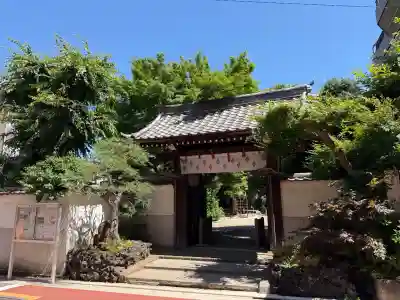 成就院(東京都)