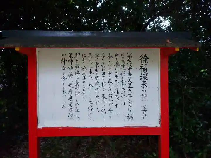 阿須賀神社の{uncategorized: "未分類", other: "その他", undefined: "問題あり", building: "その他建物", grave: "お墓", sacred_gate: "鳥居", guardian: "狛犬", statue: "像", buddha: "仏像", history: "歴史", nature: "自然", garden: "庭園", animal: "動物", pagoda: "塔", temizu: "手水舎", mountain_gate: "山門・神門", sanctuary: "本殿・本堂", subordinate: "末社・摂社", art: "芸術", scenery: "景色", jizo: "地蔵", ema: "絵馬", goshuin: "御朱印", omikuji: "おみくじ", items: "授与品その他", amulet: "お守り", goshuincho: "御朱印帳", eats: "食事", festival: "お祭り", votive_dance: "神楽", shichigosan: "七五三参", wedding: "結婚式", experience: "体験その他", initially: "初詣", around: "周辺", anti_infection: "感染症対策"}