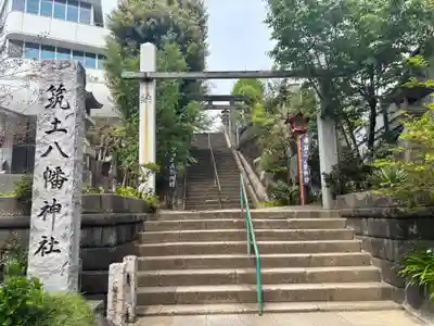 筑土八幡神社(東京都)