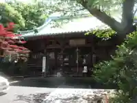 護国院(東京都)