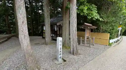 河濯尊大権現堂(石川県)