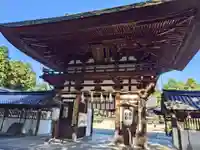 沙沙貴神社(滋賀県)