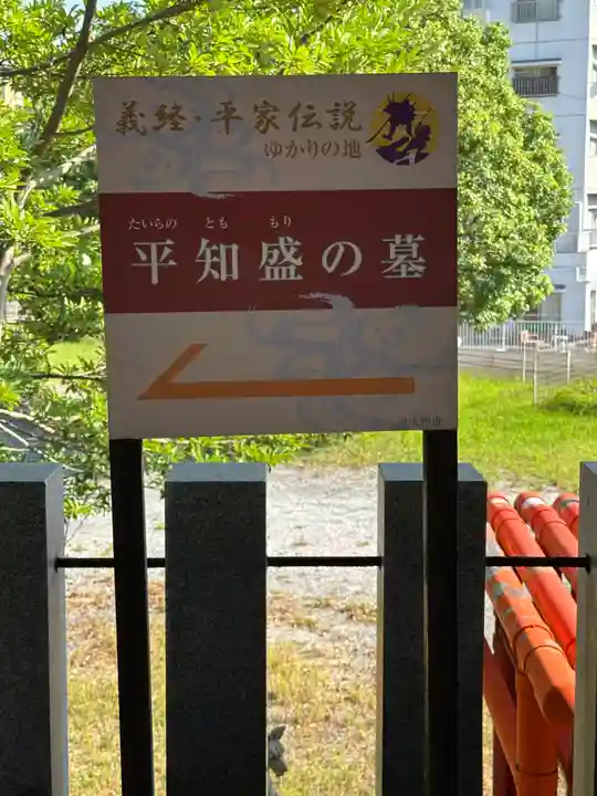 甲宗八幡宮(福岡県)