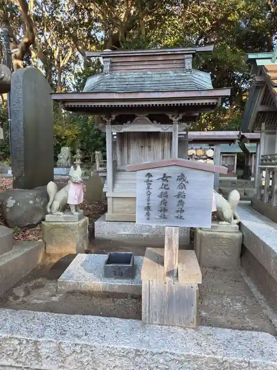 酒列磯前神社(茨城県)