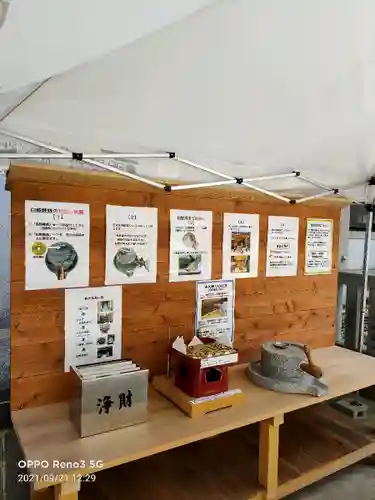 蛇窪神社のその他建物