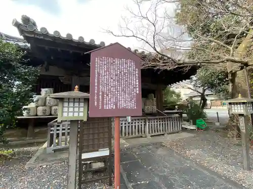 大報恩寺（千本釈迦堂）(京都府)
