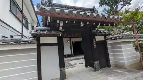 教法院(京都府)